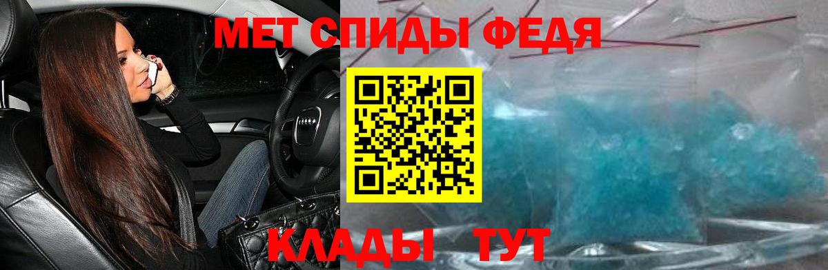 АМФЕТАМИН Premium  Amphetamine  Ишим  Вход с VPN 