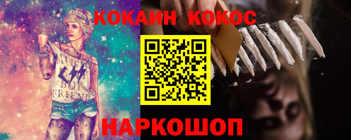 ГАШ Ишим