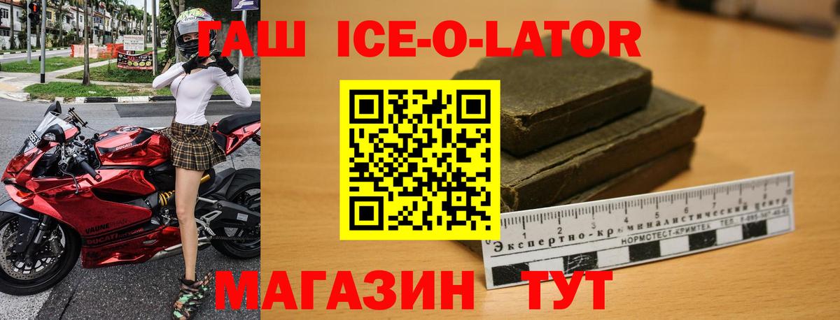 Ишим  Cocaine  Каннабис  Вход с VPN  ГАШИШ  ГАШ  Меф МЯУ МЯУ кристаллы 