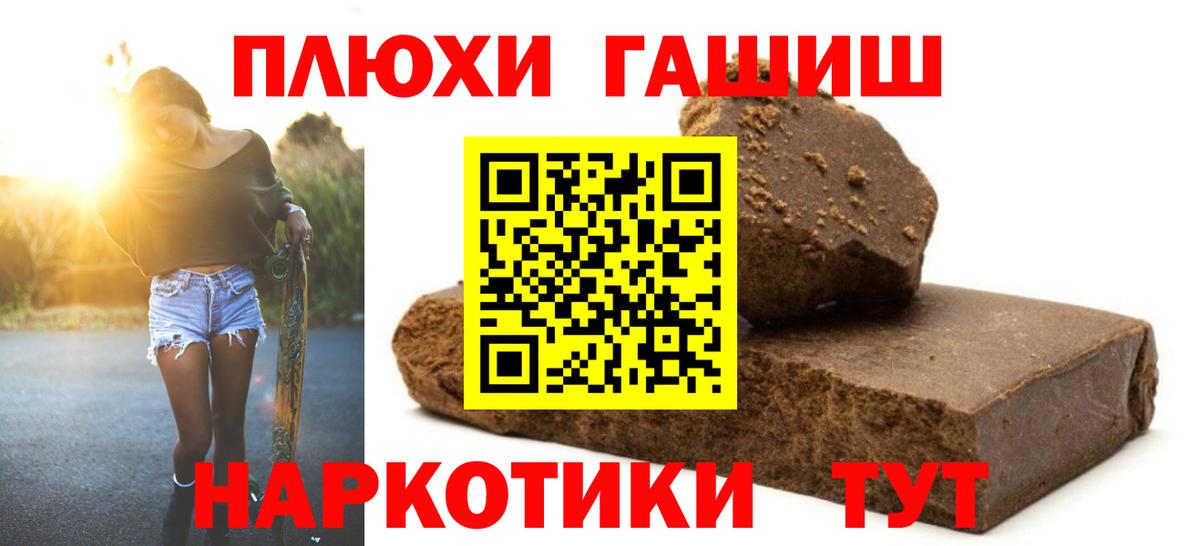 Ишим  ГАШИШ AMNESIA HAZE  Вход с VPN 