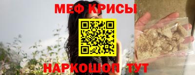 стаф Краснодар