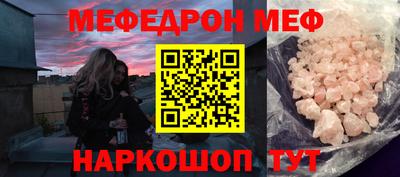 стаф Краснодар