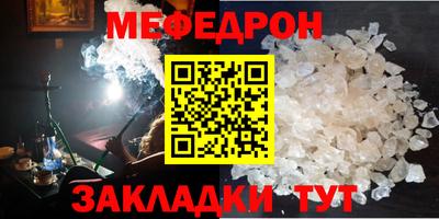 стаф Краснодар