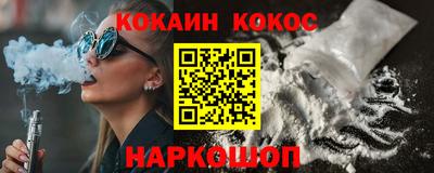 стаф Краснодар