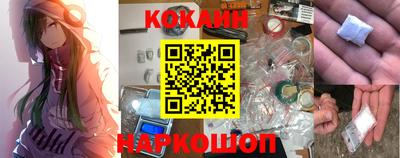 ешки Краснознаменск
