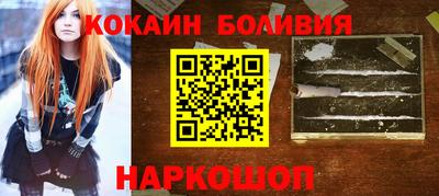 гашик Краснокаменск