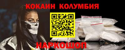 стаф Краснодар