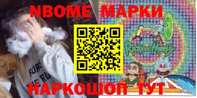 стаф Краснодар