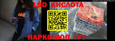 стаф Краснодар