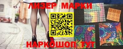 гашик Краснокаменск