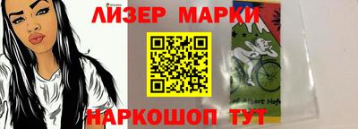ешки Краснознаменск
