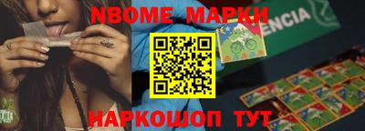 стаф Краснодар