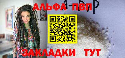 стаф Краснодар