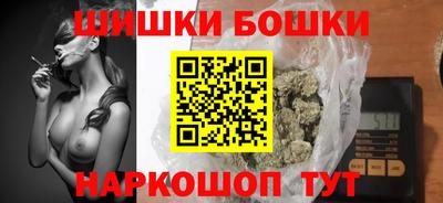 гашик Краснокаменск
