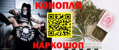 гашик Краснокаменск