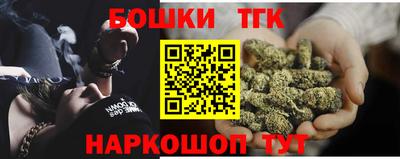 гашик Краснокаменск