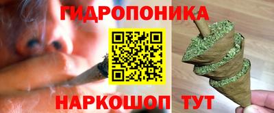 гашик Краснокаменск