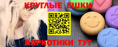 ешки Краснознаменск