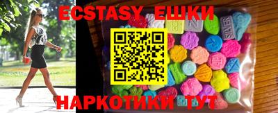стаф Краснодар