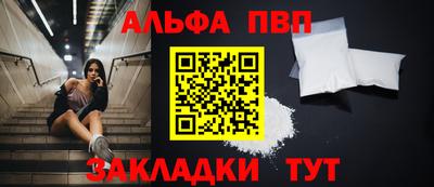 гашик Краснокаменск