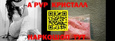 ешки Краснознаменск