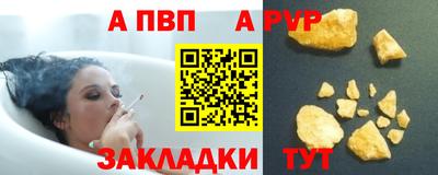 гашик Краснокаменск