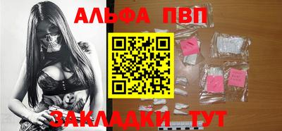 стаф Краснодар
