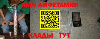 гашик Краснокаменск