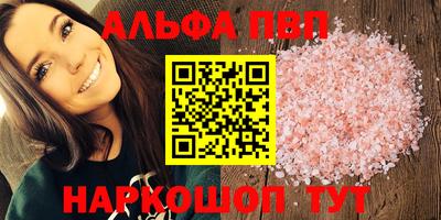 гашик Краснокаменск