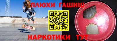 стаф Краснодар