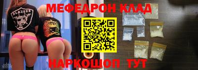 ешки Краснознаменск
