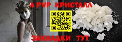 гашик Краснокаменск