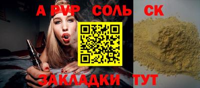 ешки Краснознаменск