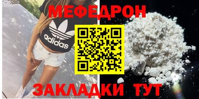 стаф Краснодар