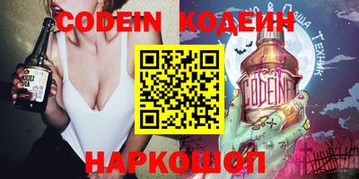 стаф Краснодар