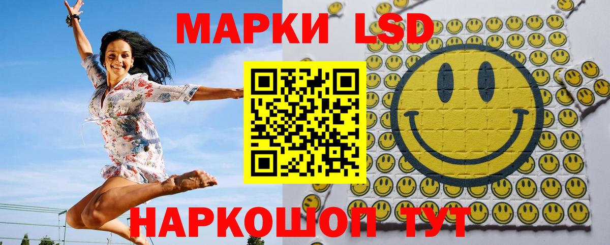 Наркотические марки  Марки NBOMe 1,8мг  Вход с VPN  Ишим 
