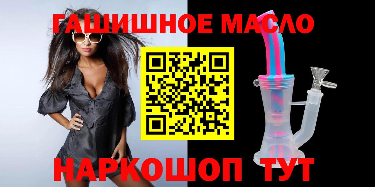 ТГК концентрат Ишим