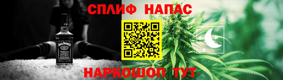 Бошки Шишки White Widow Ишим