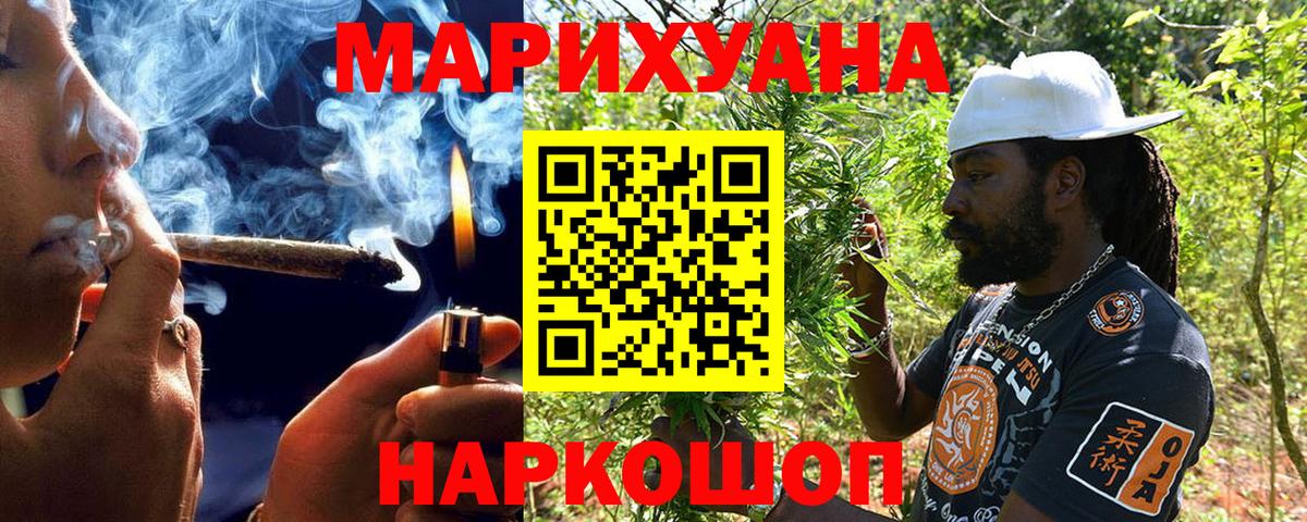 Бошки Шишки VHQ  Шишки марихуана гибрид  Каннабис THC 21%  Ишим  Вход с VPN 